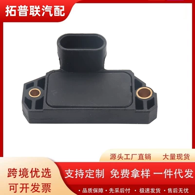 8162089610 Cadillac, Chevrolet, GMC, Isuzu, Oldsmobile, Pontiac Alovlanma Modulu üçün