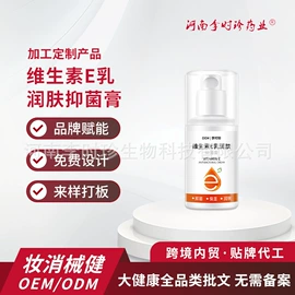 身体护理套装;皮肤外用敷料/伤口敷料;膏药贴（械字号）