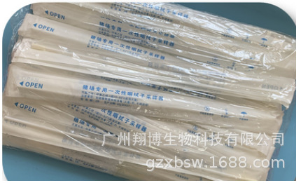 猪场专用咽拭子采样器猪场取样器猪样本采集拭子牲畜咽拭子47CM