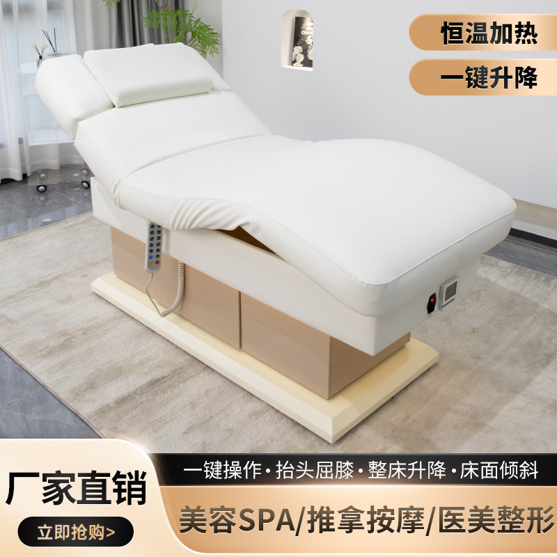 하이 엔드 전기 미용 침대 다기능 물리 치료 침대 1-4 전신 마사지 마사지 스파 침대 에센셜 오일 푸시 백 침대