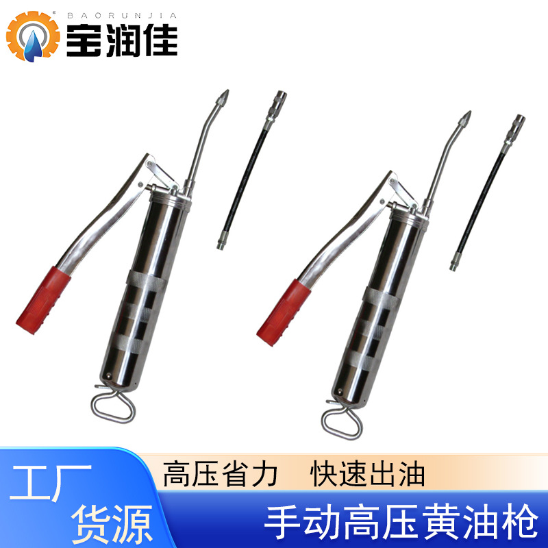 厂销手动黄油枪 400CC手压式干油脂枪 68010小型注油神器价格优惠