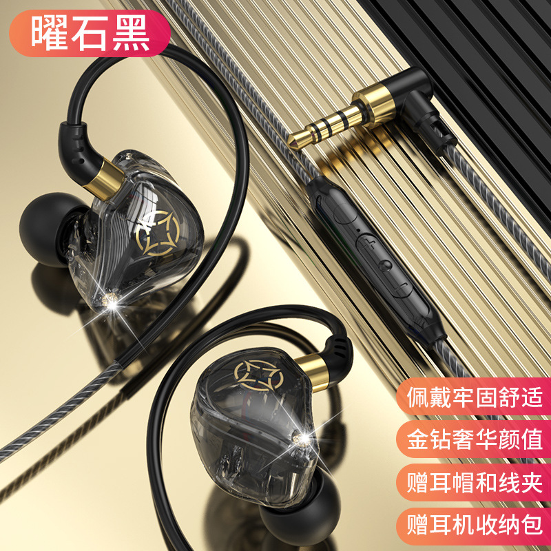 Auriculares para juegos móviles con chip digital S71 exclusivos transfronterizos para auriculares con cable deportivo de Apple