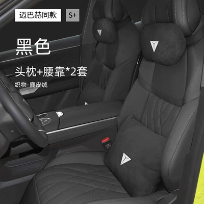 S07 Special Car Headrest, S7 | Headrest - dark-blue-s07-with-car-logosuede-2-sets-of-black-sports-models-headrest-lumbar-support