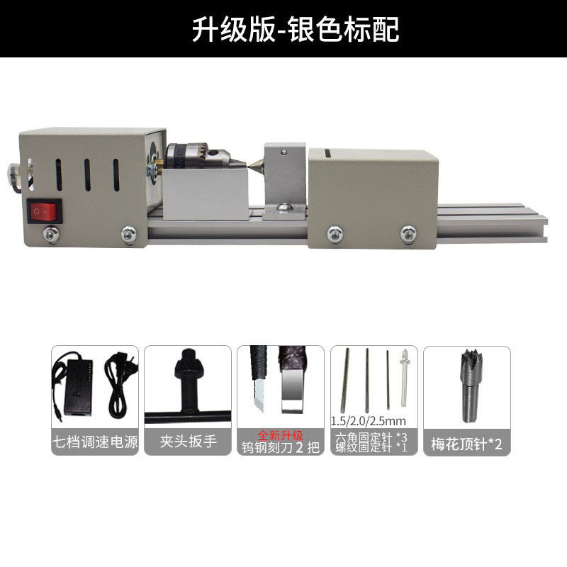 小型木工车床佛珠机家用木材多功能打孔器手串数控金属车迷你车床|undefined