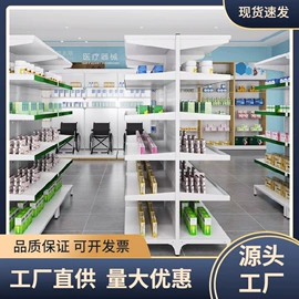 办公柜;药柜;办公桌