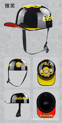 Motosiklet kaskı (dəbilqə) – Scoop Helmet Helmet - bright-black-smiley-face-m
