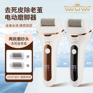 New Cross-Border Electric Foot Grinder to Remove Dead Skin, Pedicure Machine to Remove Calluses, Digital Display Waterproof Peeling Machine Manufacturer Foreign Trade