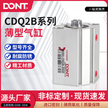���������α�������CDQ2Bϵ��12/16/20/25*5*10*15*20*25*30*35