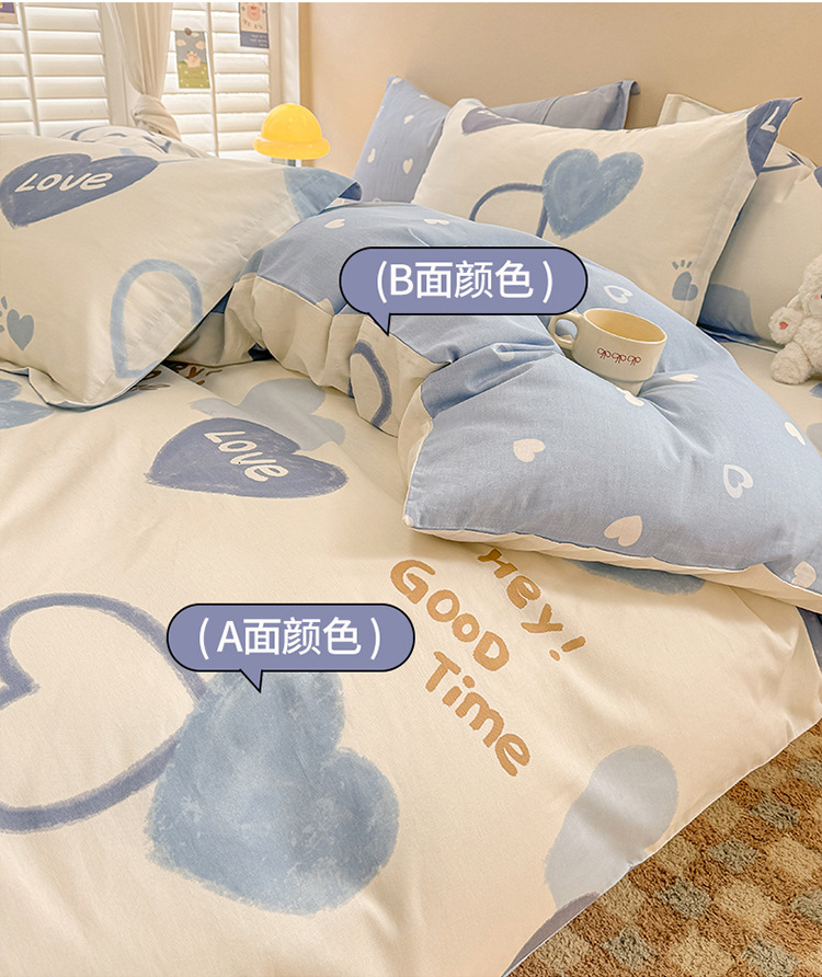 四件套-奶油爱心_10.jpg