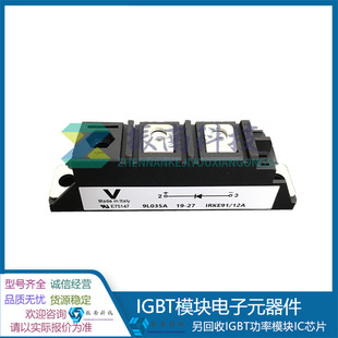 Irke91/12A Irke91/14A Irke91/16A Irke91/18A New Rectifier Bridge Module