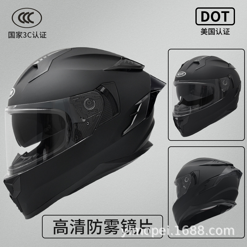 3C certificado casco de la motocicleta de los hombres de invierno casco completo caliente coche eléctrico casco de seguridad Four Seasons universal motocicleta casco completo