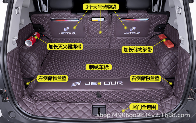 Jietu Shanhai T1 Trunk Mat Full Surround Shanhai T1 Tail Box Mat Car Interior Modification Decoration Special Accessories