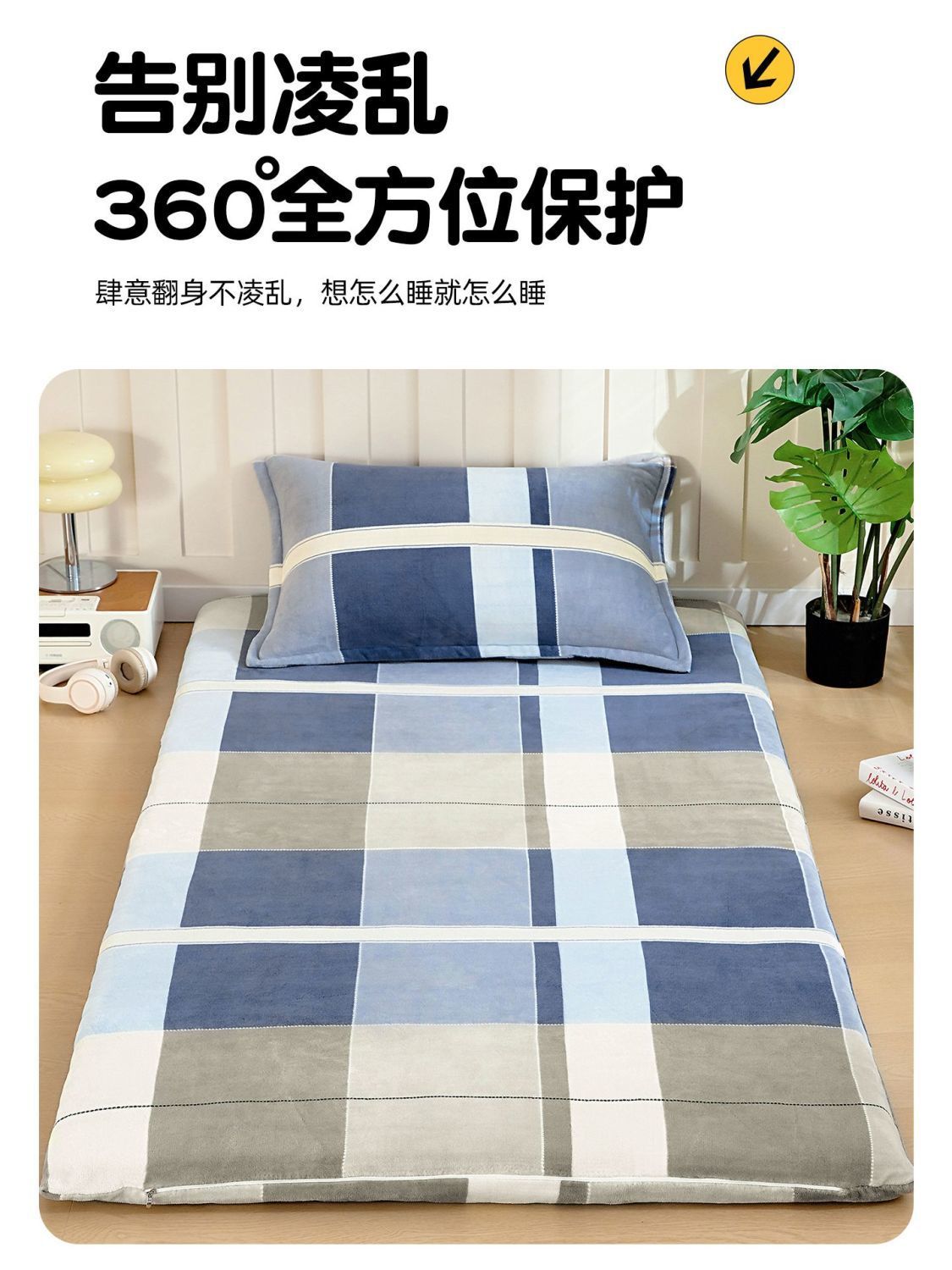 Leche de veludo dormitorio estudiante colchón de coral 90x190 colchón de invierno