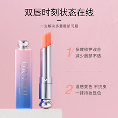 Olanno Gradient Lipstick Moisturizing and Moisturizing New Color Changing Long-lasting Waterproof Lipstick Cosmetics Factory Wholesale