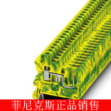 �����˹�ӵض���4ƽ���ݶ����ӻ������-UT 4/ 1P-PE 3045606-50