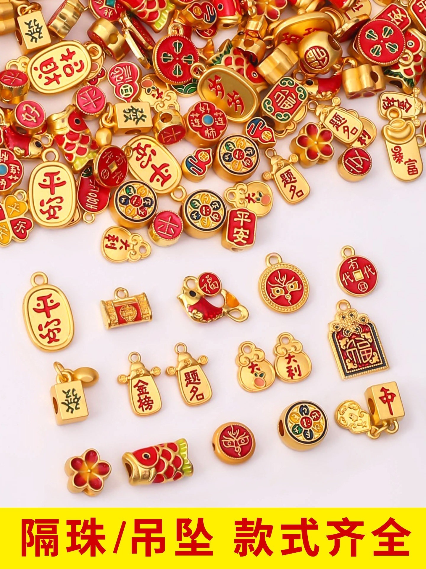 Ancient-style gold-plated accessories, handmade beads, oil-dripped alloy accessories, DIY materials for necklaces, bracelets, and pendants, wholesale