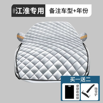 Car snow shield, Car Cover Half-Body Car - upgraded-and-extended-jac-exclusive-free-snow-shovel-storage-bag