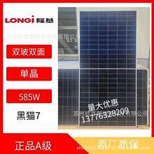¡��A������560W-565W-570W-575W-580W-585W-590W˫��˫������