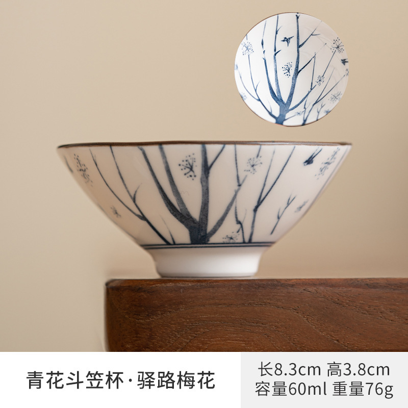 青花の闘笠の杯の杯の陶磁器の杯の家庭用の工夫の杯の主人の杯の杯の杯の杯の単一の小さいコップの杯の棚の茶器|undefined