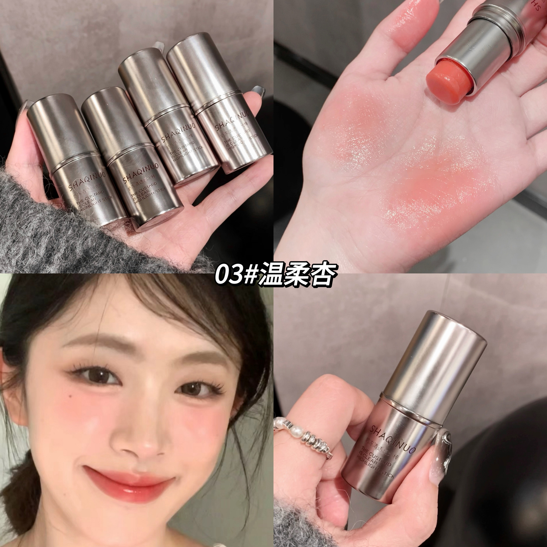 03#Нежный абрикос