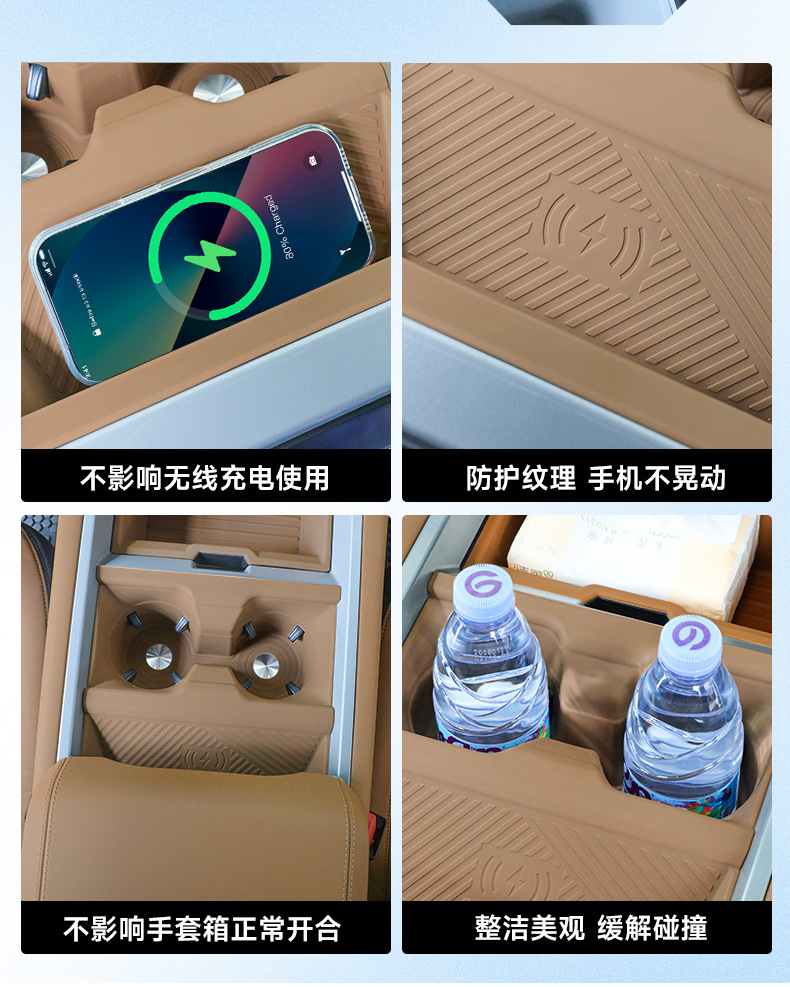 Suitable for 20-26 models of Land Rover Defender 110, wireless charging protective cover, 90 central control water cup holder, non-slip silicone pad