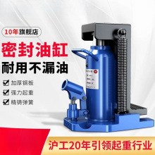 爪式液压千斤顶立式千斤顶5T10T20T爪式千斤顶国标款亚马逊