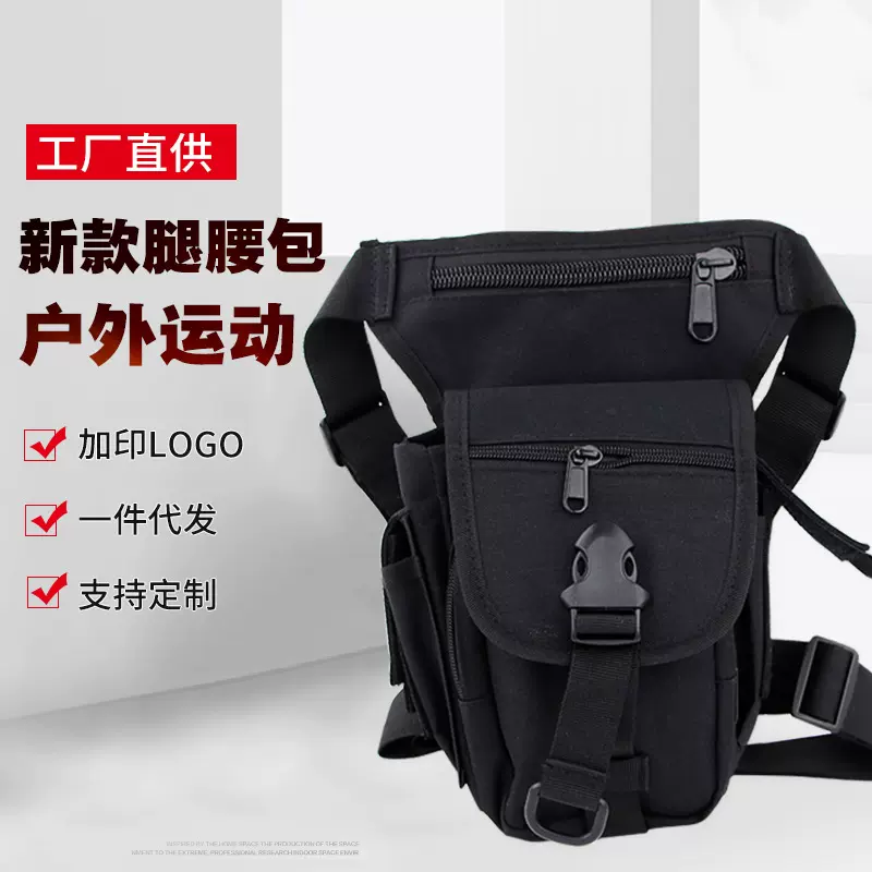 批发百搭户外简约腰腿包 休闲摩托车男士腿挎包 杂物收纳防水腰包