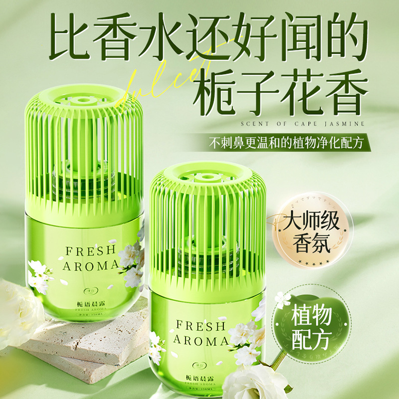 律白厕所香薰空气清新剂卫生间卧室家用留香除臭异味固体香氛神器