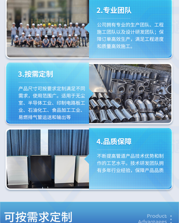 不锈钢焊接管750详情_07.jpg