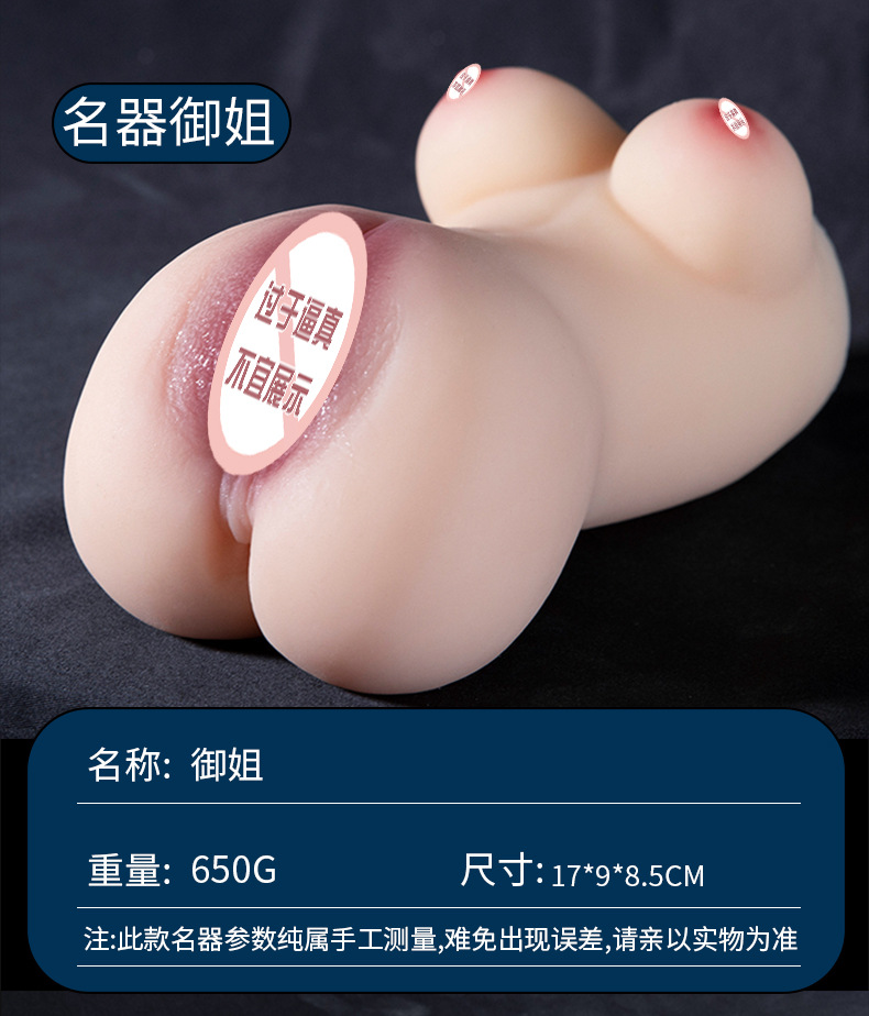 名器详情5_10.jpg