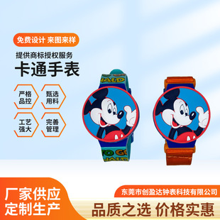 Cartoon Watch Customized Waterproof and Anti-Fall Cute Cartoon Toy Primary School Student Digital Watch Brand Certified Factory Oem