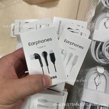 S4原装耳机type-c接口 适用三星note10厂原A9耳机S20耳塞EO-IC050