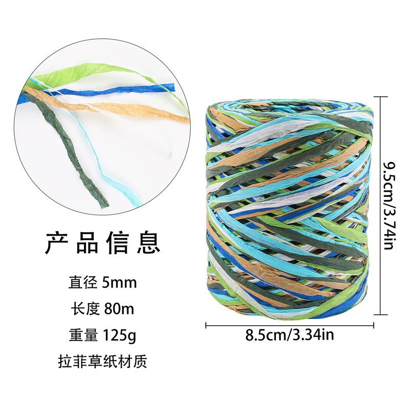 200 m kindergarten cuerda tejida a mano color Lafite cuerda de papel para hornear cinta de embalaje DIY tejida a mano