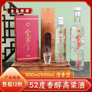 ������52��300ml/600mlԭᄼ��Zʳ�̑B�l�͸����Ƹߙnϲ���þ�