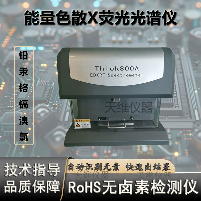 Тестирование толщины покрытия на гальваническом заводе Tianrui x-ray thick800a толщины пленки оборудование завод детектор