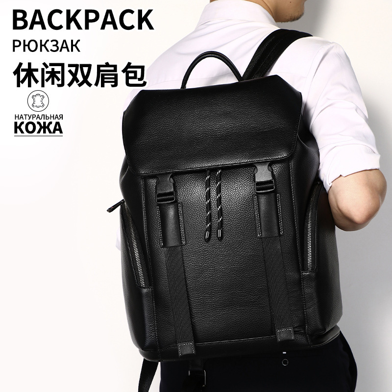 Ozone's best-selling genuine leather high-end laptop bag, business bag, men's backpack, outdoor backpack, lightweight for travel