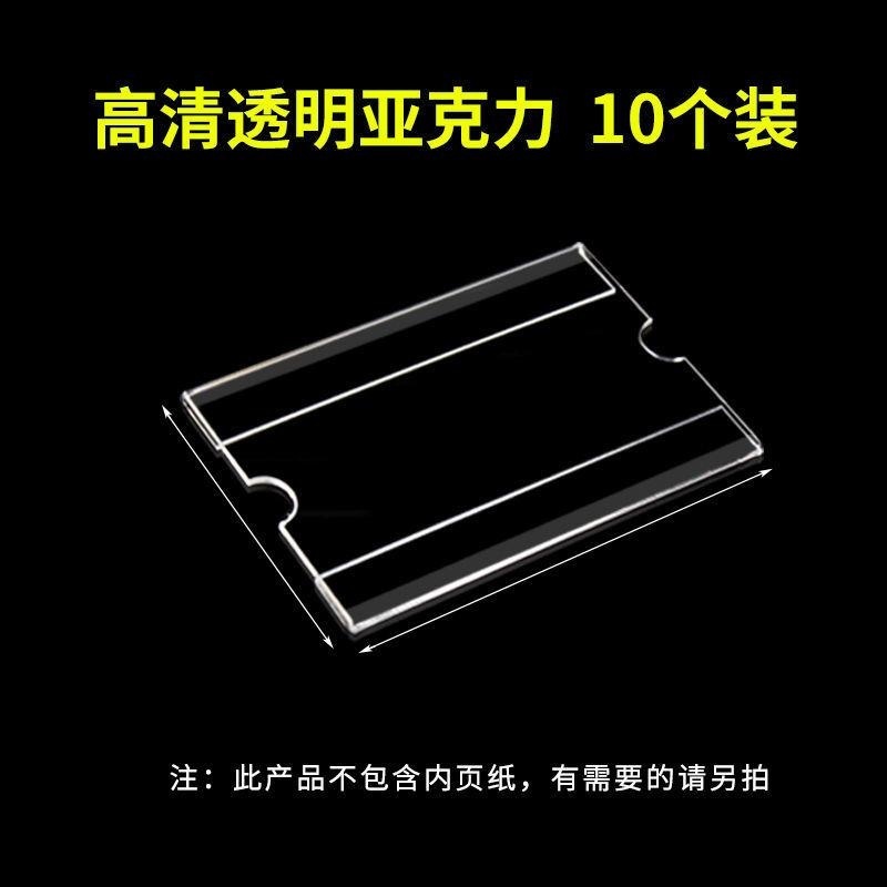 アクリル展示ブランドの価格ブランドのテーブルの壁には、価格表付きの商品が厚く展示されています。|undefined