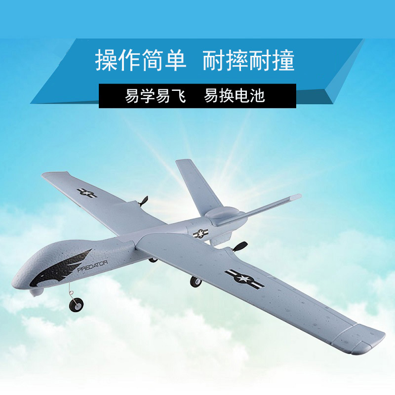 Cross-border Z51 remote control glider pterosaur fixed-wing aircraft LED light remote control foam aircraft fall-resistant model toy