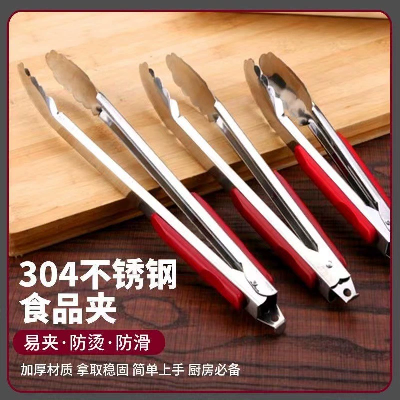 Утолщенный зажим для еды из нержавеющей стали зажим для барбекю стойло из нержавеющей стали кухонный зажим для хлеба холодное блюдо выпечка против ожогов