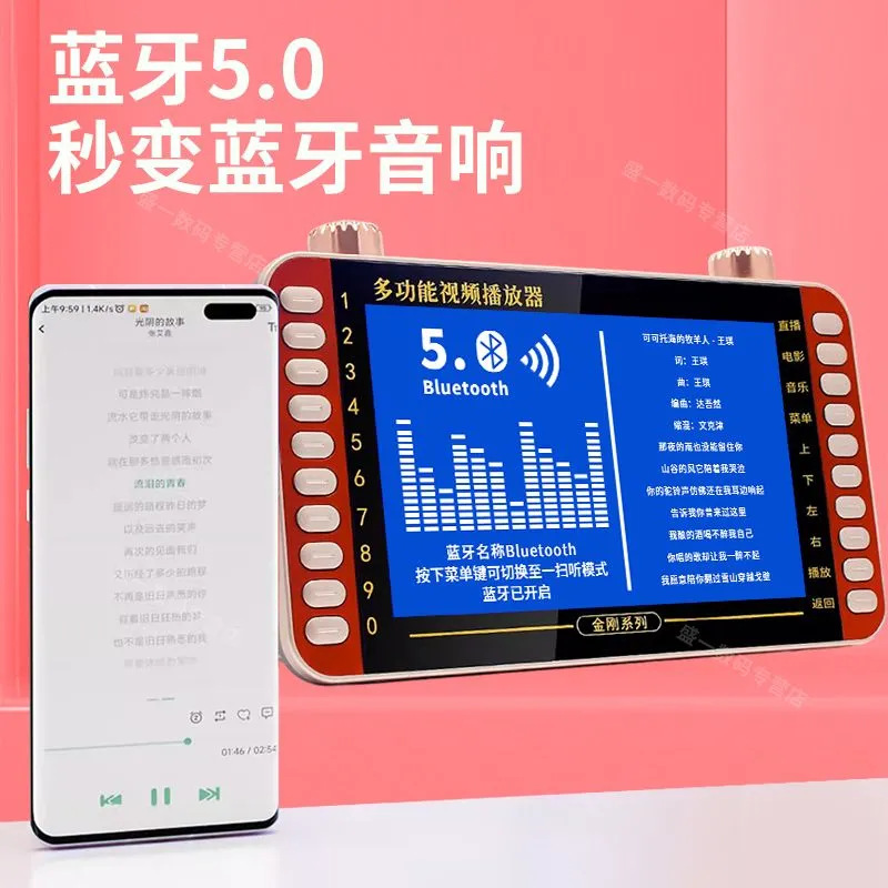 Máquina de teatro de Kim Jong-un, máquina de teatro para viejos, máquina de video multifuncional de baile, radio de carga, Bluetooth, wifi, pequeña televisión