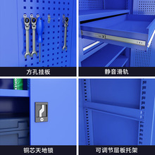 ✅重型工具柜工厂车间工具车铁皮储物柜汽修厂维修工具收纳柜