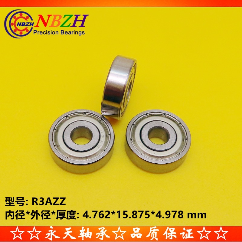 英制轴承 R3A R3AZZ 4.762*15.875*4.978