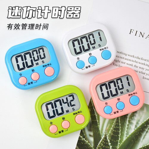 Factory direct sales new small timer student exam homework kitchen baking high-precision electronic timer