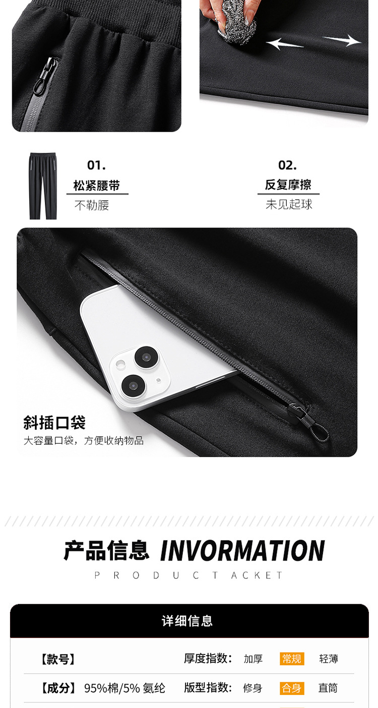 连帽2件套_07.jpg
