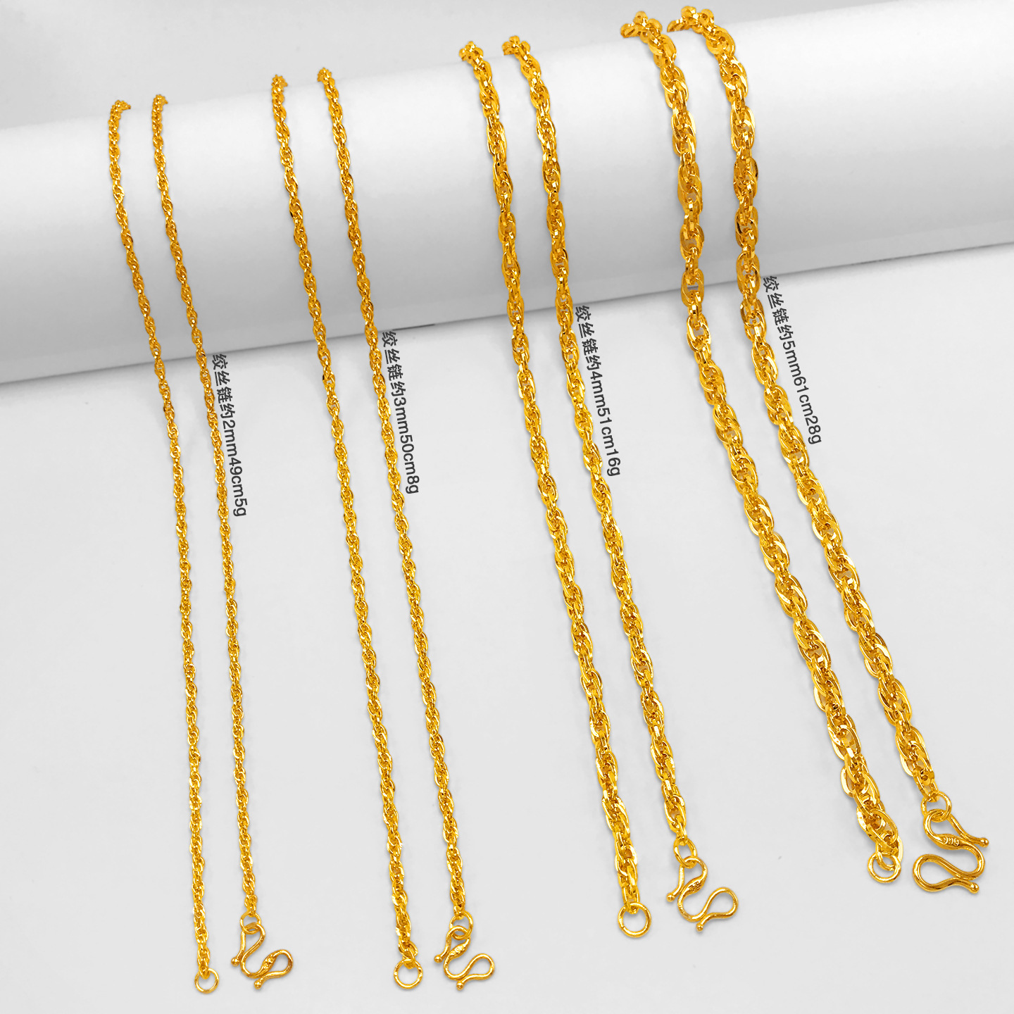 Vietnamese Sand Gold Ripple Necklace for Women, Classic Versatile Twisted Wire Chain, Gold-Plated Plain Chain, Same Style as Men's Gold Store Twist Chain