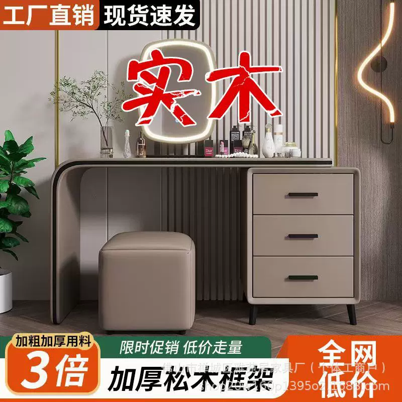意式轻奢实木梳妆台卧室简约现代斗柜化妆柜一体化妆桌妆台小户型