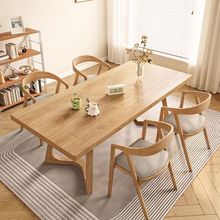 实木长桌子客厅家用现代简约餐桌书桌一体两用原木色饭桌一桌四椅