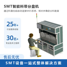 SMTώֱPC ԄӽϙC SMTOF؛ PCBAְC