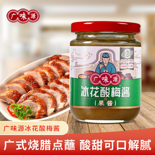 �VζԴ������÷�u250g ��÷���u�������Z�u�Źǲ��պ�ϼ���Сƿ