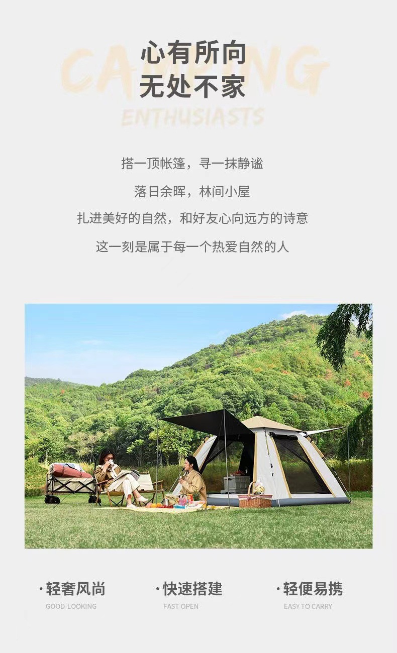 Tent Outdoor Camping Black Rubber Portable Folding Automatic Quick Opening Camping Waterproof Thickened Sunshade Sun Protection Equipment